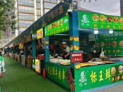 -大族广场Mall&More