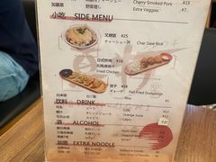 -真打拉面·日式拉面新流派(体育西横街店)