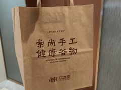 -红跑车(滨湖银泰店)