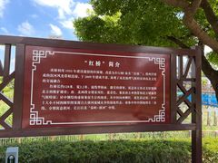 -南北地理分界线标志园