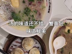 -鸭得堡老鸭汤·鸭血粉丝(南京博物院店)