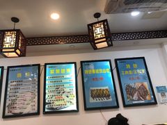 -张记炸串肠粉