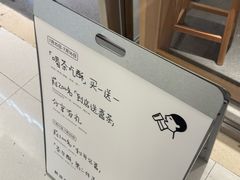 -喜茶(北京财富购物中心店)