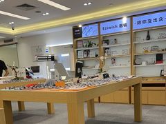 -Eziwish眼镜·蔡司授权店