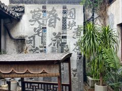 -衣裳街历史文化街区
