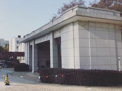 -三好坞景观餐厅