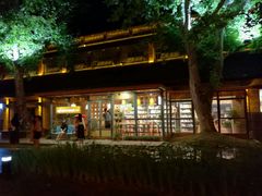 -猫的天空之城概念书店(景德镇陶溪川店)