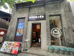 -翡翠拉面小笼包(岭南新天地店)