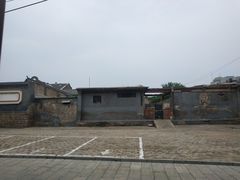 -王家大院