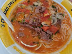 -粉小主·贵州酸汤牛肉粉(南京仙林金鹰店)