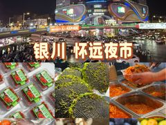 -怀远市场(文萃北街店)