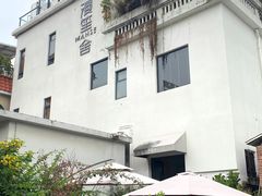 -漫笙舍Manse·咖啡·民宿