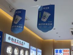 -李与白包子铺(桐梓林店)