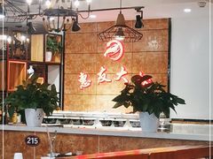 -惠友大虾(太原北街店)