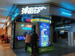 -疯狂冒险家-亲子密室-东坝店(金隅嘉品店)