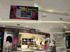 店内环境-天虹购物中心(石路店)