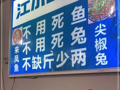 -瓦房兔(璧山店)