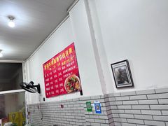 -智强牛肉面