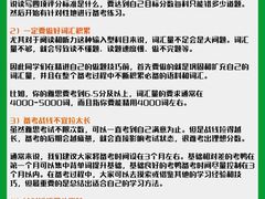 -新东方国际教育·雅思托福(裕德路校区)
