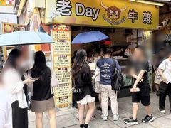 -老day牛杂(官也街总店)