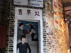 -鹅城