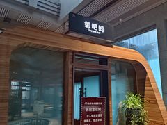 -弘安丽水温泉酒店