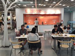 -宜家·瑞典风味餐厅(北京西红门店)