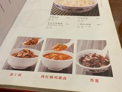 菜单-北平小馆·烤鸭·家常菜(磨房北里店)