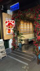 -保丽宝泰母婴护理院·月子中心·产康·中医(常州店)