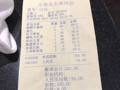 -小资太太餐厅(南岗区店)