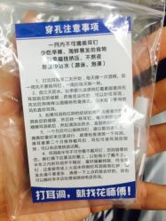 -花师傅