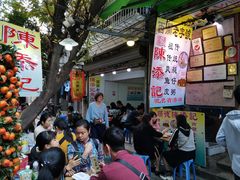 -陈添記·祖傳爽鱼皮·西关老字号(广州首店)