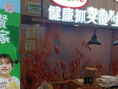 -西贝(武汉群星城店)