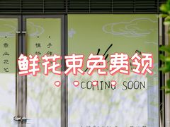 -凤凰汇购物中心