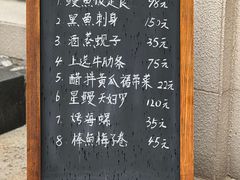 -翔峰炭火鳗鱼(悦泰街里公寓店)