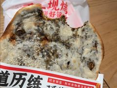 -金记酿皮(万博店)