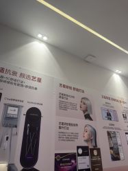 -Yestar重庆艺星医疗美容医院