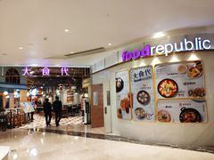 -大食代美食广场(上海中心店)