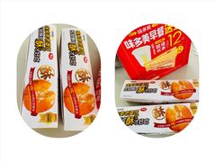 -味多美蛋糕(梨园店)