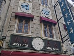 -汕头市小公园