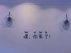 -孙记海鲜砂锅菜(拾味nice店)