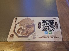-桂满陇·杭州饭店(清河万象店)
