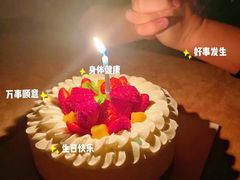 -好利来(高新枫叶广场店)