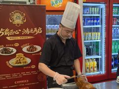 -鸿运楼烤鸭店(天桥店)