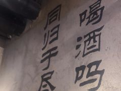 -大头叔烤鸡爪·朝鲜族烤串(天池路店)