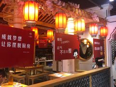 -大融厨·鸡毛店·川菜(果壳里东安湖店)