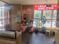 -嘉和一品(新辰天地大兴南区店)