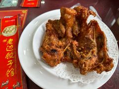 -老边饺子馆(中街店)