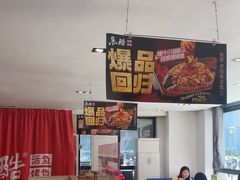 -鱼酷活鱼烤鱼(信息城店)