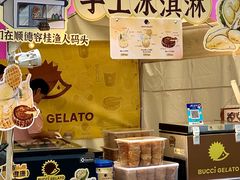 -天河领展广场